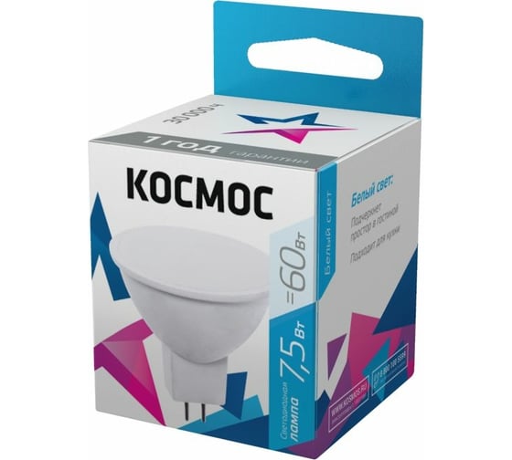Светодиодная лампа Космос JCDR 10.5W 220V GU5.3 4500K LkecLED10.5wJCDRC45