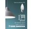 Светодиодная лампа Космос GL45 10.5W 220V E27 3000K LkeLED10.5wGL45E2730 3