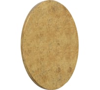 Бра Lucide GLIMPSE 77285/10/02