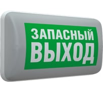 Аварийный светильник Световые Технологии MARS 2200-4 LED 4501007090