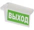 Двухсторонний рассеиватель Световые Технологии ST-25 2501000020 1