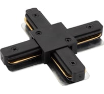 Соединитель для шинопровода DENKIRS TR1104-BK X-образный, черный 542454