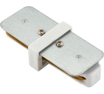Прямой соединитель для шинопровода DENKIRS TR1101-WH белый 542447