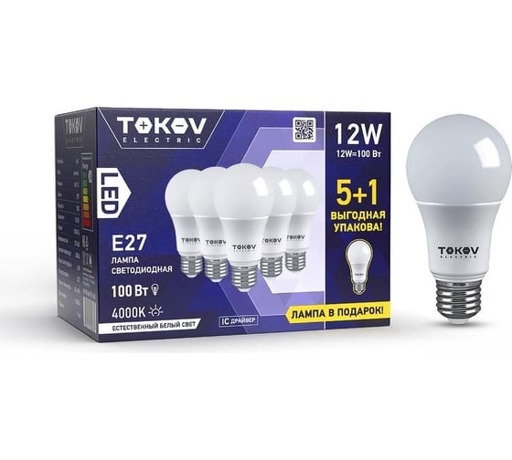 Набор ПРОМО лампа светодиодная TOKOV ELECTRIC 12Вт А60 4000К Е27 176-264В (Promo 5+1 шт) Promo-A60-E27-12-4K