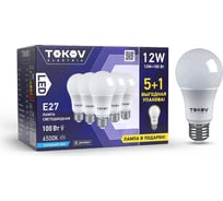 Набор ПРОМО лампа светодиодная TOKOV ELECTRIC 12Вт А60 6500К Е27 176-264В (Promo 5+1 шт) Promo-A60-E27-12-6.5K