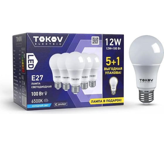 Набор ПРОМО лампа светодиодная TOKOV ELECTRIC 12Вт А60 6500К Е27 176-264В (Promo 5+1 шт) Promo-A60-E27-12-6.5K
