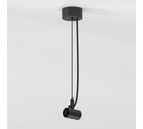 Набор подвеса Elektrostandard с вводом питания, черный 85184/00 module system a066181