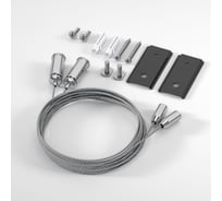 Набор для подвеса к шинопроводам Elektrostandard 85161/00 и 85160/00 85164/00 slim magnetic a066680