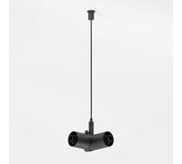 Угловой набор подвеса Elektrostandard с питанием, черный 85187/00 module system a066184