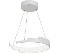 Светодиодный светильник Vitaluce LED 57Вт, 3900-4200К, 4730лм V3967-0/1S