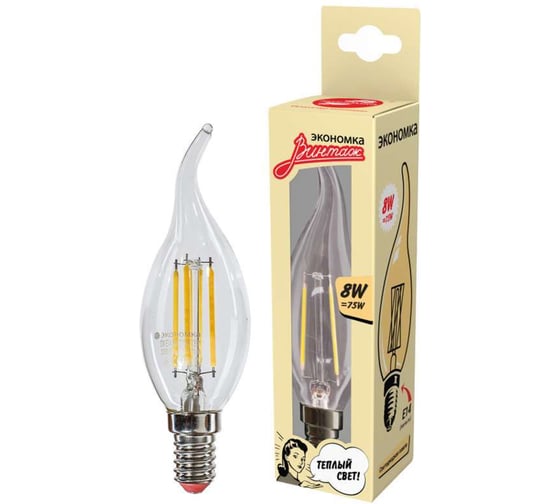 Лампа Экономка LED Филамент 8Вт Свеча на ветру 160-260V Е14 720лм 2700K EcoLedFL8wCWE1427 1