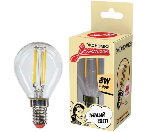 Экономка Лампа LED Филамент 8Вт Шарик 45мм 160-260V Е14 720лм 2700K EcoLedFL8wGL45E1427 1