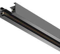 Шинопровод MAYTONI накладной/подвесной busbar trunkings unity 3м алюминий черный TRX001-113B