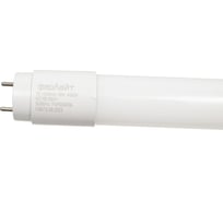 Светодиодная лампа Фарлайт T8 18Вт 4000К 1200мм G13 FAR000056