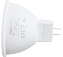 Светодиодная лампа Фарлайт MR16 10Вт 6500К GU5.3 FAR000085