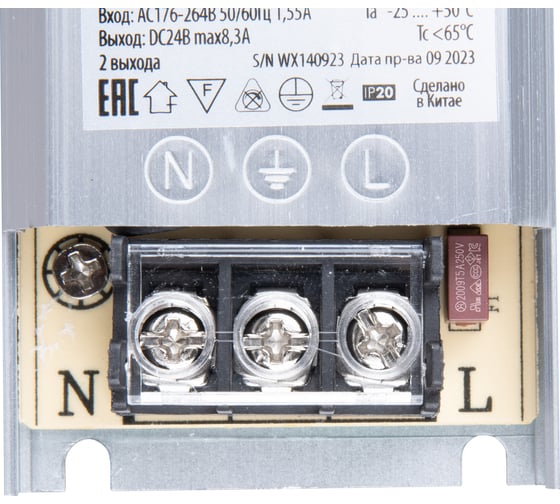 Блок питания Uniel ультратонкий UET-WAS-120A20 12V IP20 UL-00010260