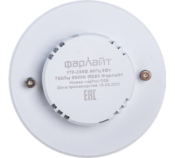 Светодиодная лампа Фарлайт GX53 9Вт 6500К GX53 FAR000082