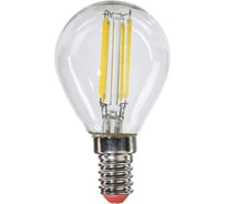 Лампа Экономка LED Филамент 5Вт Шарик 45мм 160-260V Е14 450лм 2700K Eco LedFL5wGL45E1427