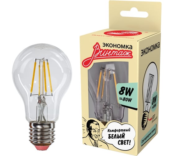 Лампа Экономка LED Филамент 8Вт А60 160-260V Е27 850лм 4500K Eco LedFL8wA60E2745
