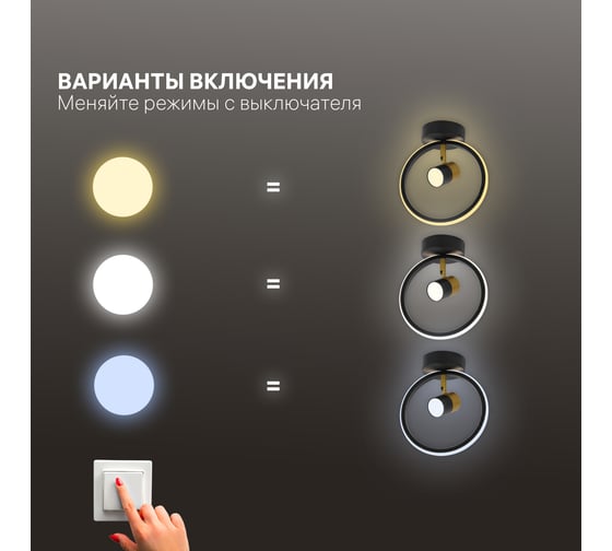 Люстра потолочная светодиодная RITTER FALENA поворотный цилиндр 240x120x270 14Вт 2700K/4000K/6400K 6м черный/золото 51597 9