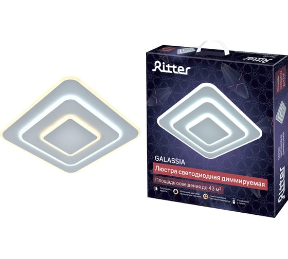 Люстра потолочная светодиодная RITTER диммируемая GALASSIA с ДУ 3 режима 470x470x55 94Вт 2700K+6400K/4200K/6400K+2700KК 43м белый 51582 5 1