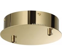 База потолочная ODEON LIGHT CROSSA 5072/2R