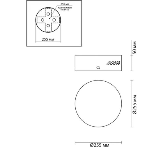 База потолочная ODEON LIGHT CROSSA 5072/2R