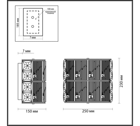 Бра ODEON LIGHT E14 2*40W FIESTA 5070/2 5070/2W