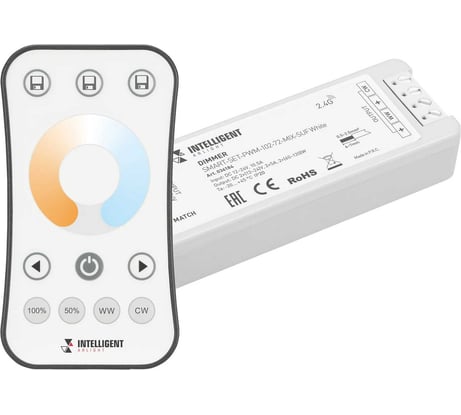 Диммер INTELLIGENT ARLIGHT SMART-SET-PWM-102-72-MIX-SUF White IARL 036184