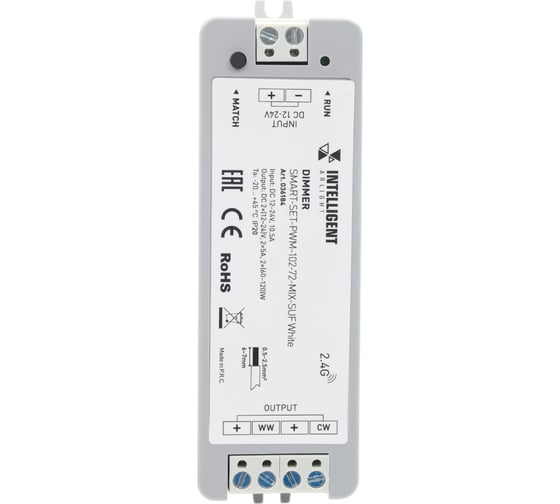 Диммер INTELLIGENT ARLIGHT SMART-SET-PWM-102-72-MIX-SUF White IARL 036184