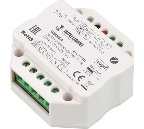 Диммер INTELLIGENT ARLIGHT SMART-0-10V-301-72-DIM-PD-IN IARL, IP20, пластик 037347 1