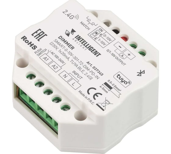 Диммер INTELLIGENT ARLIGHT SMART-0-10V-301-72-DIM-PD-IN IARL, IP20, пластик 037345 1