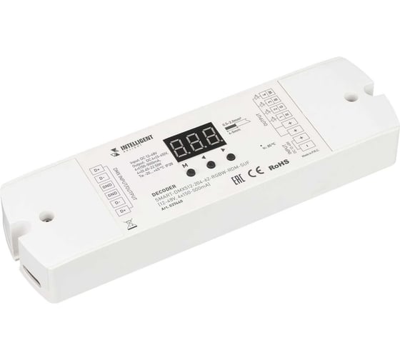Декодер INTELLIGENT ARLIGHT SMART-DMX512-204-62-RGBW-RDM-SUF IARL, IP20, пластик 037440 1