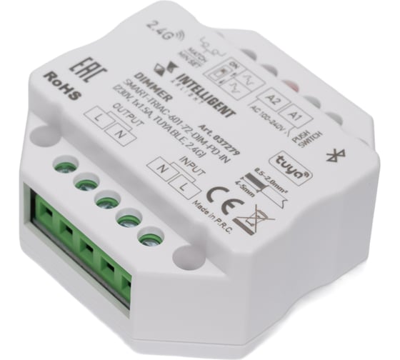 Диммер INTELLIGENT ARLIGHT SMART-TRIAC-601-72-DIM-PD-IN IARL, IP20, пластик 037279