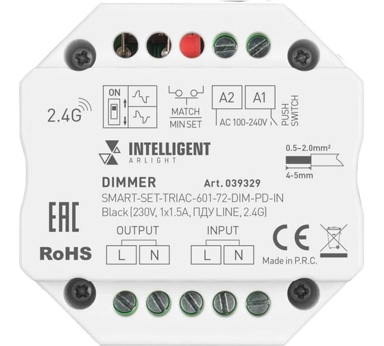 Диммер INTELLIGENT ARLIGHT SMART-SET-TRIAC-601-72-DIM-PD-IN Black IA 039329