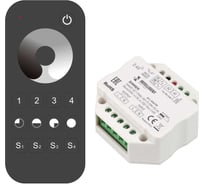 Диммер INTELLIGENT ARLIGHT SMART-SET-TRIAC-601-72-DIM-PD-IN Black 036199
