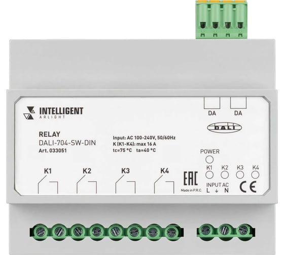 Релейный модуль INTELLIGENT ARLIGHT DALI-704-SW-DIN 033051