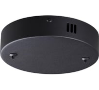 Основание потолочное LUMION ECHO 6530/2 6530/2L