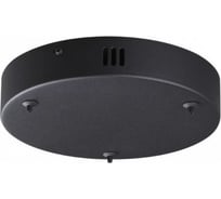 Основание потолочное LUMION ECHO 6530/3 6530/3L