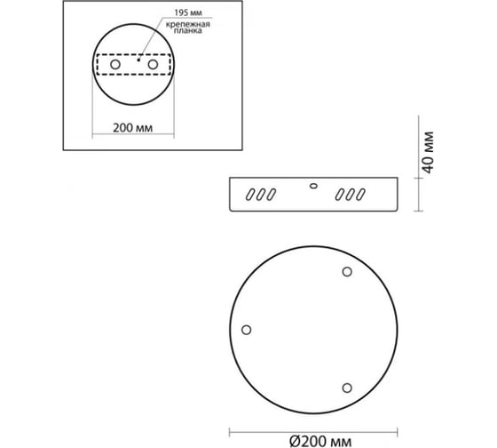 Основание потолочное LUMION ECHO 6530/3 6530/3L