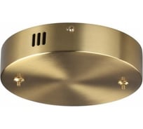 Основание потолочное LUMION ECHO 6531/2 6531/2L