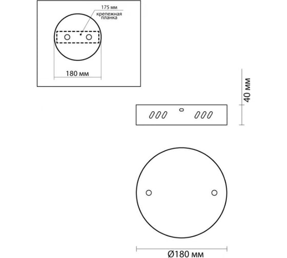 Основание потолочное LUMION ECHO 6531/2 6531/2L