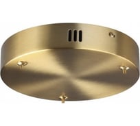 Основание потолочное LUMION ECHO 6531/3 6531/3L