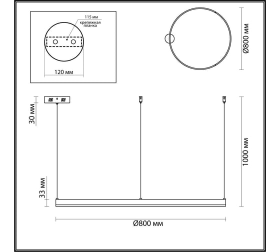 Светильник подвесной LUMION LED 67W ECHO 6531/67 6531/67L