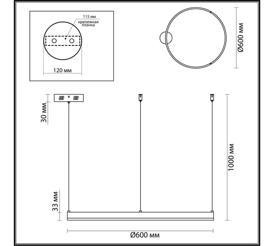 Светильник подвесной LUMION LED 50W ECHO 6530/50 6530/50L