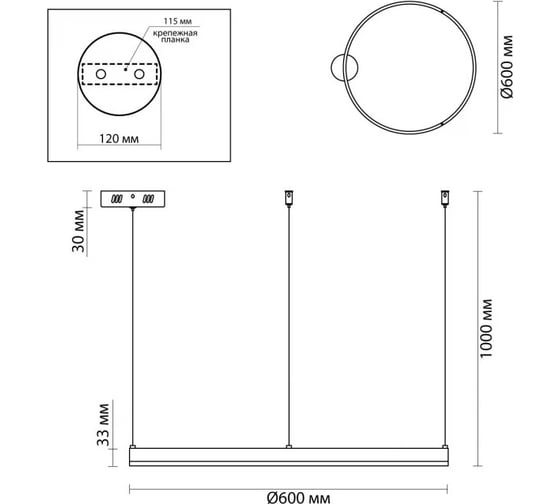 Светильник подвесной LUMION LED 50W ECHO 6531/50 6531/50L