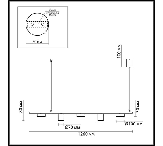 Светильник подвесной LUMION LED 57W FLINT 6532/57 6532/57L