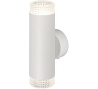 Настенный светильник ЭРА wl50 wh/tr 2gu10 2х12 Вт, ip20 белый, прозрачный Б0061195