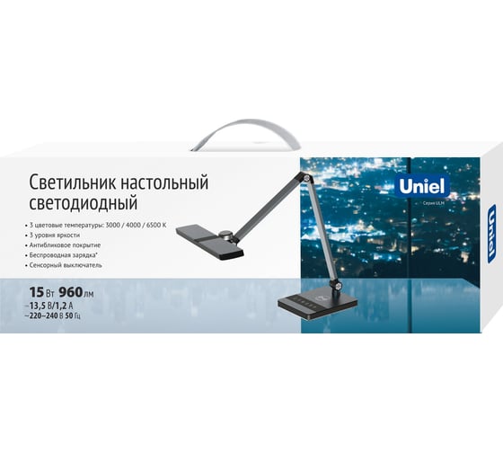 Светильник настольный Uniel светодиодный ULM-D110 15W/3000-6500K/DIM BLACK UL-00011288
