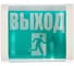 Светильник SVET НБП 02-15-001 УХЛ4 SV0109-0001 2